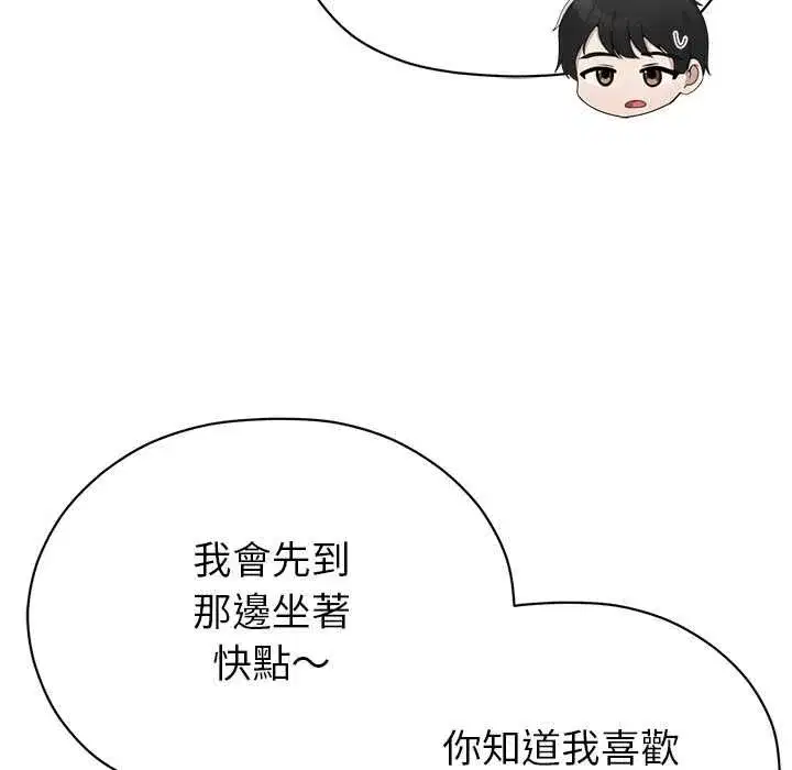 第19話