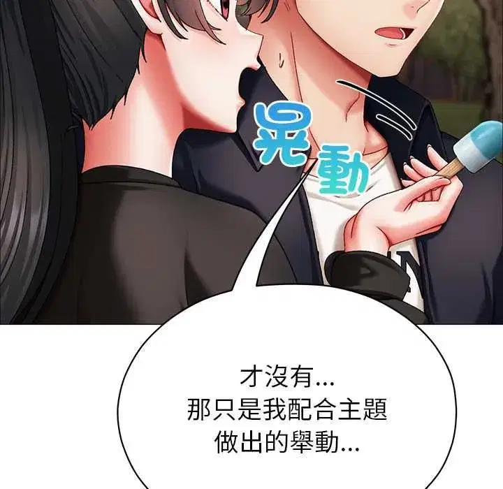 第19話