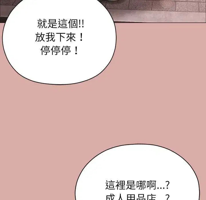 第19話