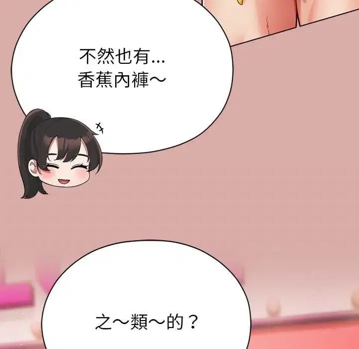 第19話