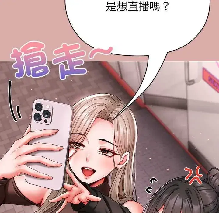 第19話