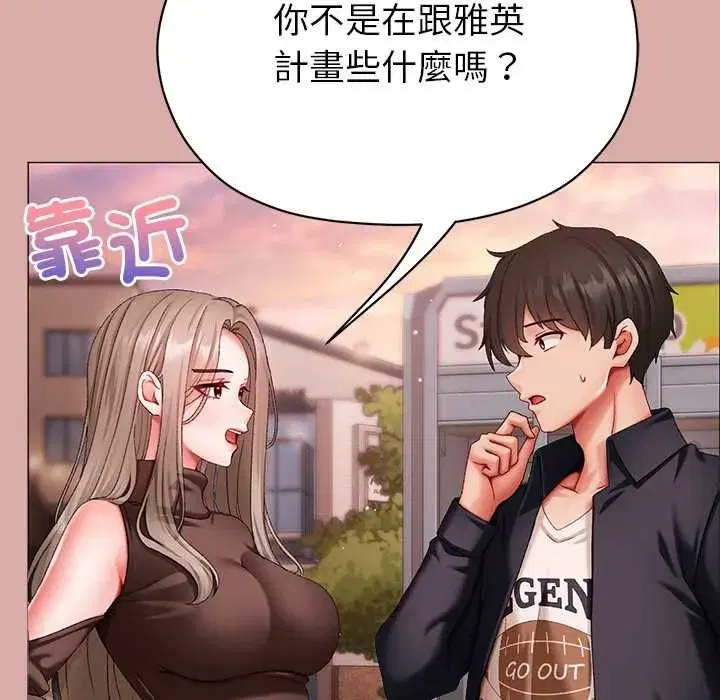 第19話