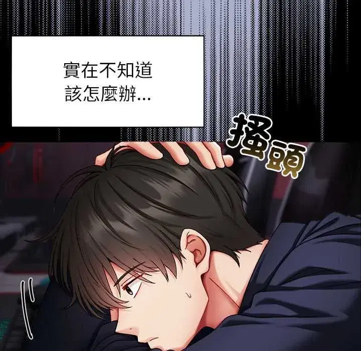 第19話