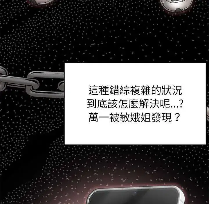 第19話
