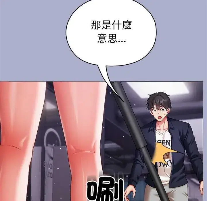 第19話