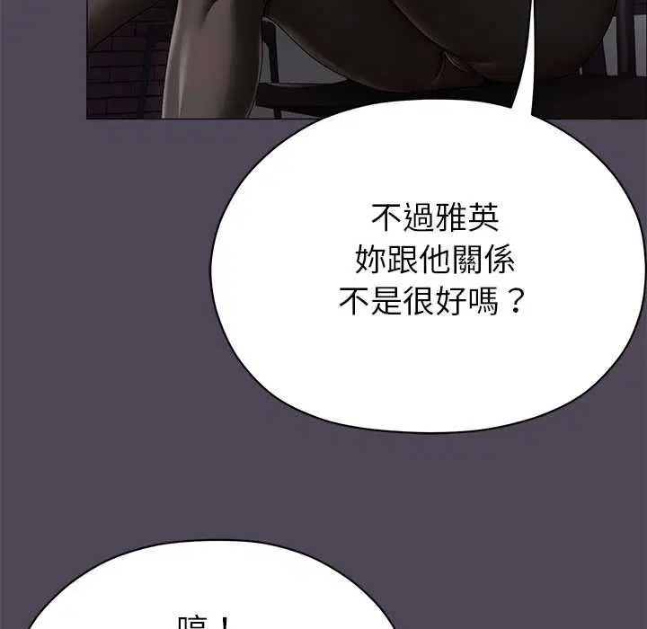 第20話