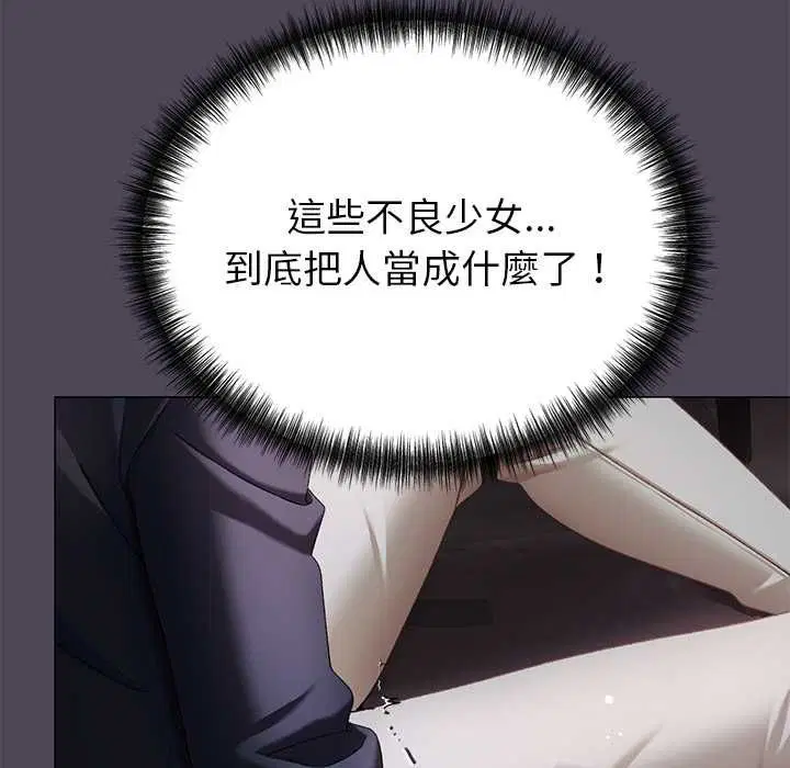 第20話