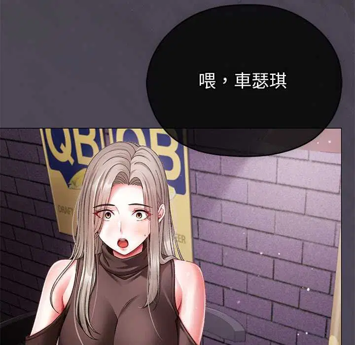 第20話