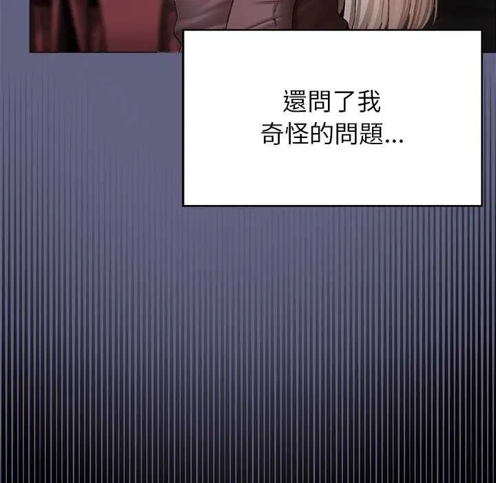 第20話
