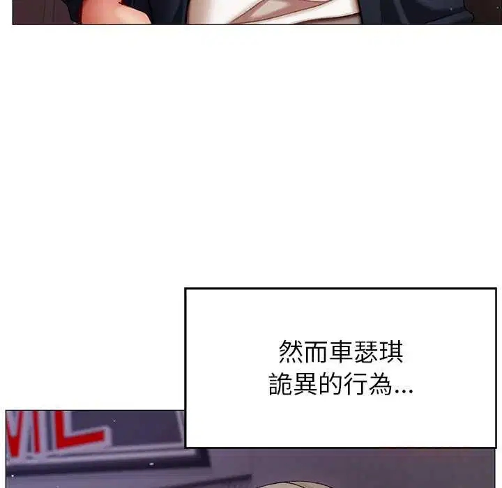 第20話