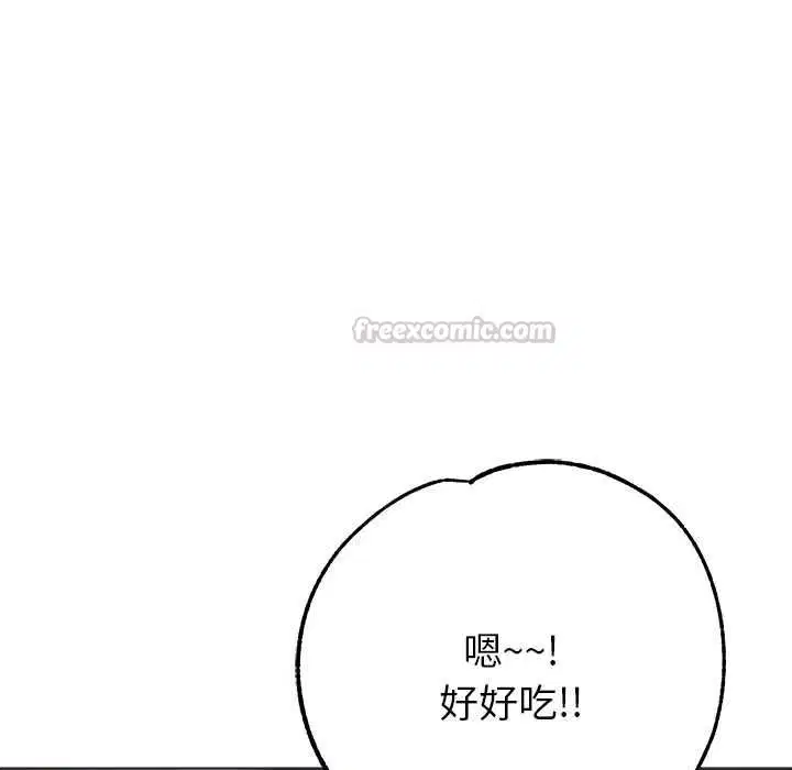 第20話