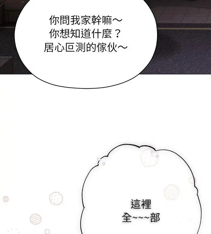 第22話