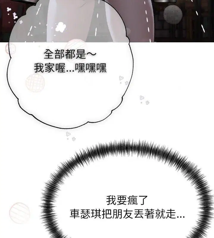 第22話