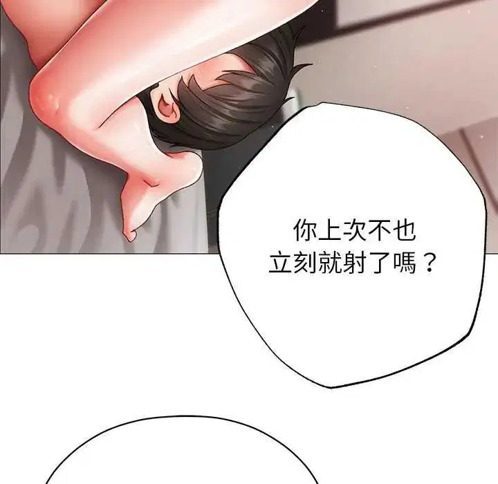 第24話