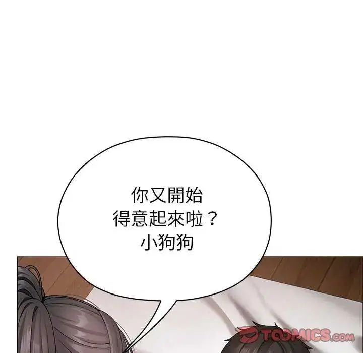 第24話