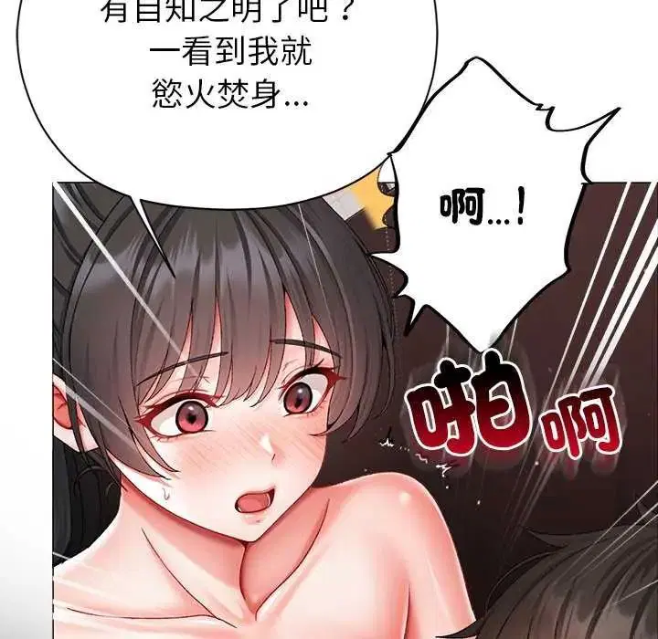 第24話