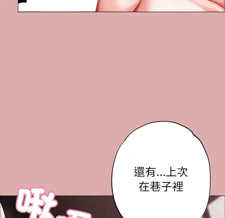 第25話