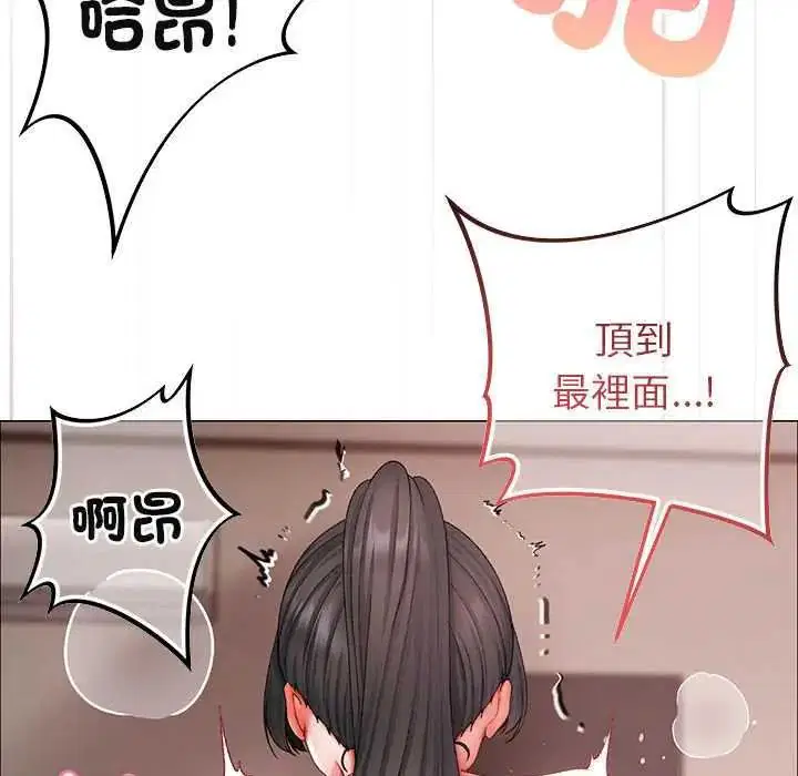第26話