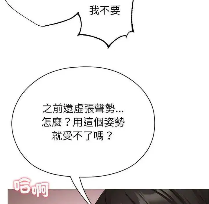 第26話