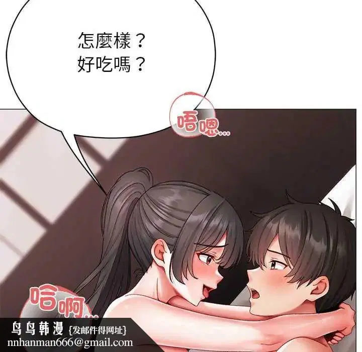 第26話