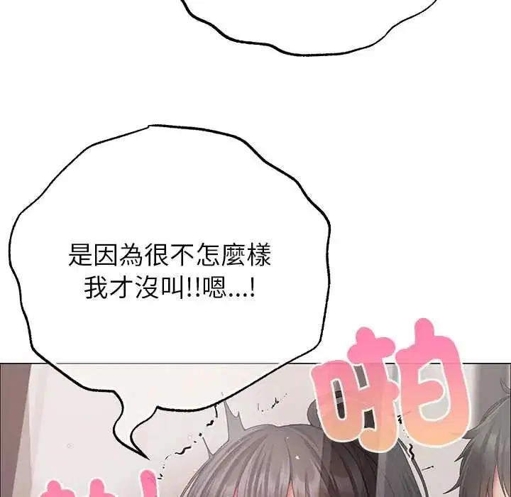 第28話 - 第116页