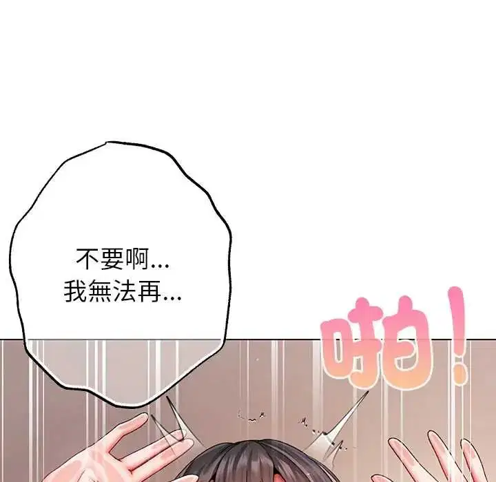 第28話 - 第126页