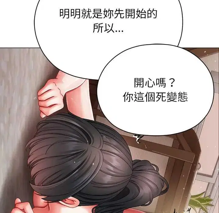 第28話 - 第26页