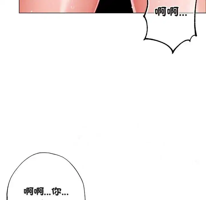 第28話 - 第82页