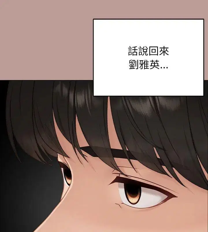 第30話