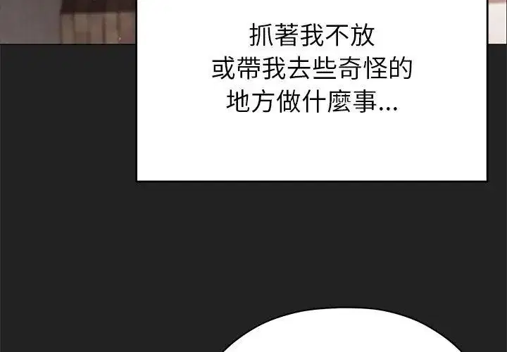 第30話