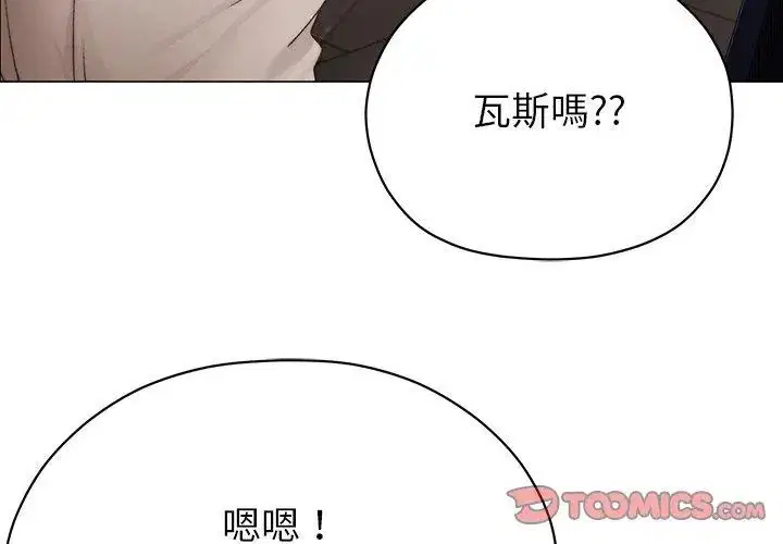 第30話