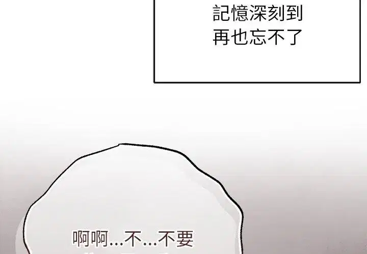 第30話