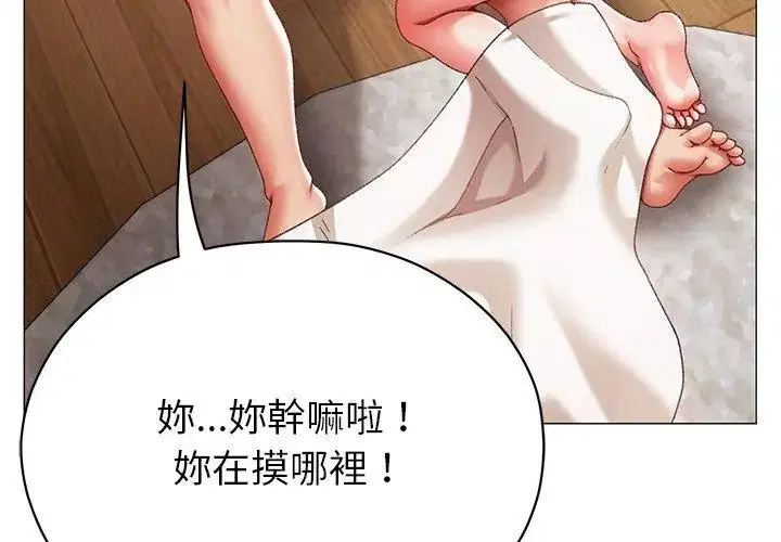 第30話