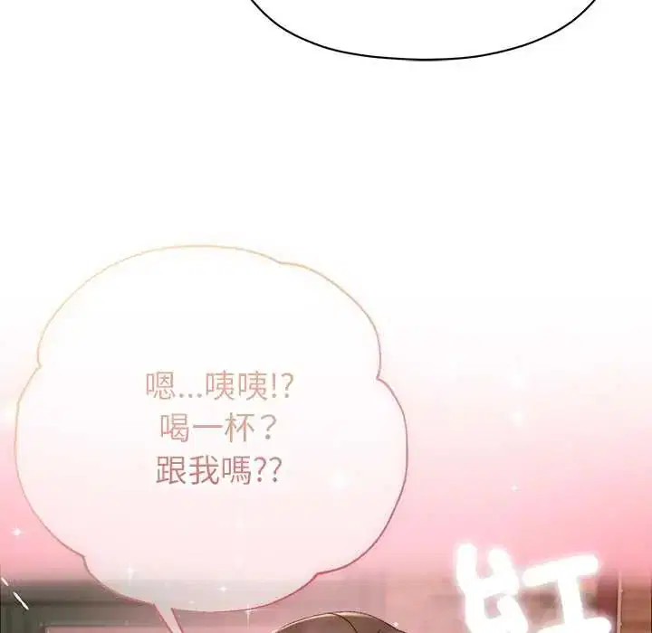 第32話