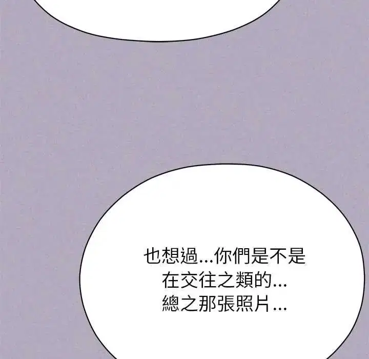 第32話