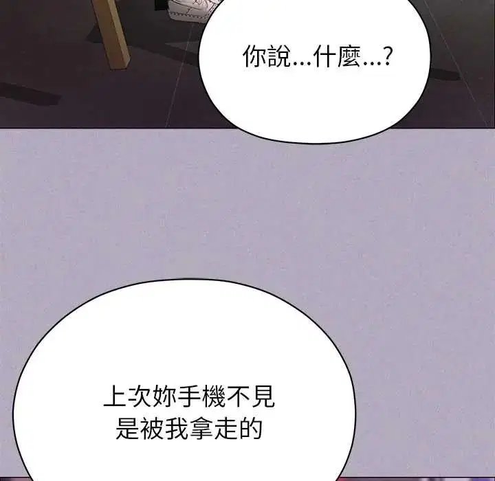 第32話