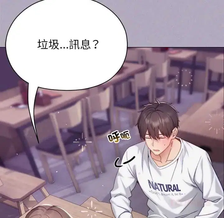 第32話