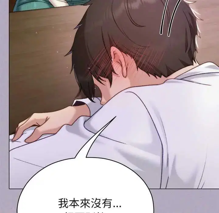 第32話
