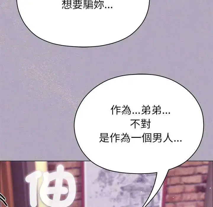 第32話