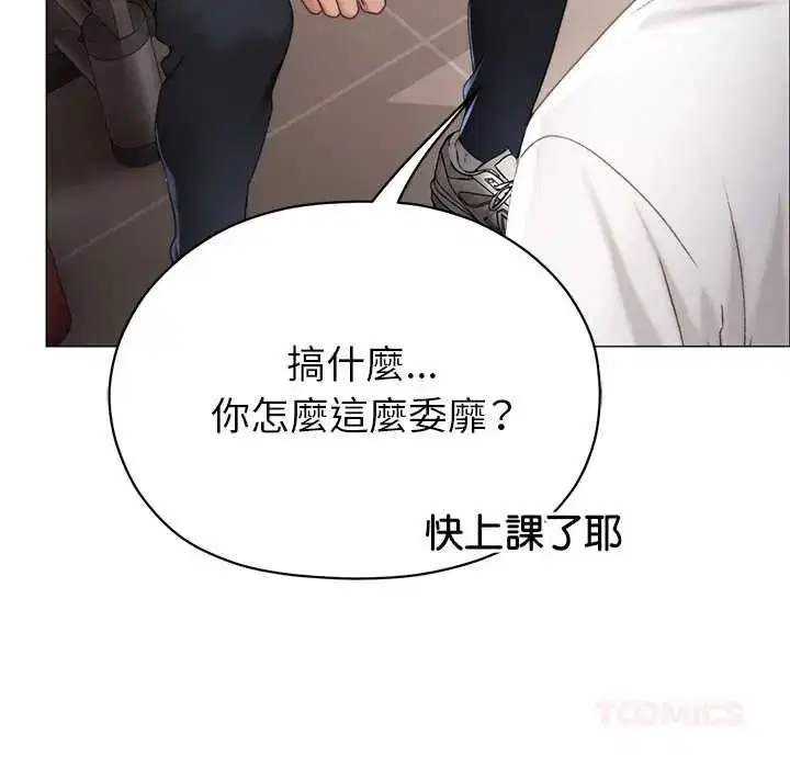第32話