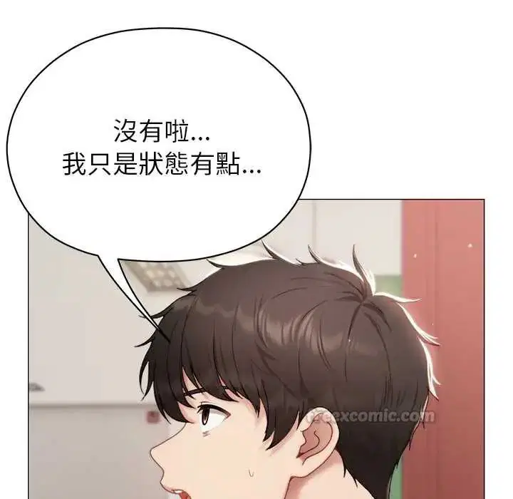 第32話