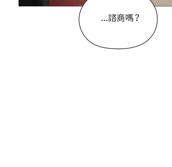 第32話