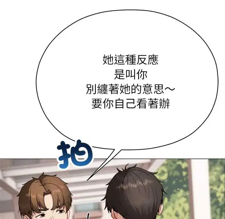 第32話