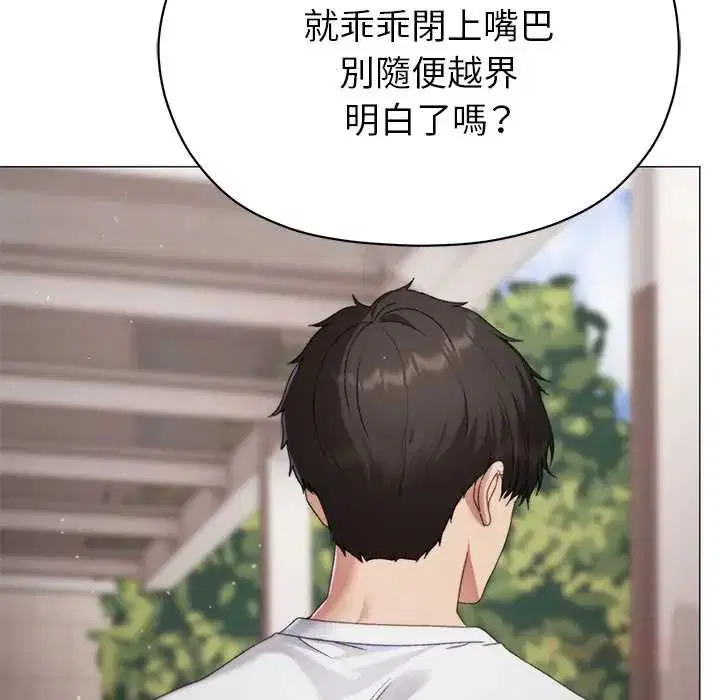 第32話