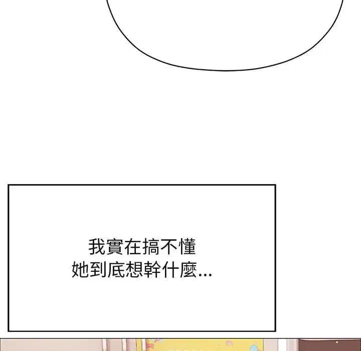 第33話