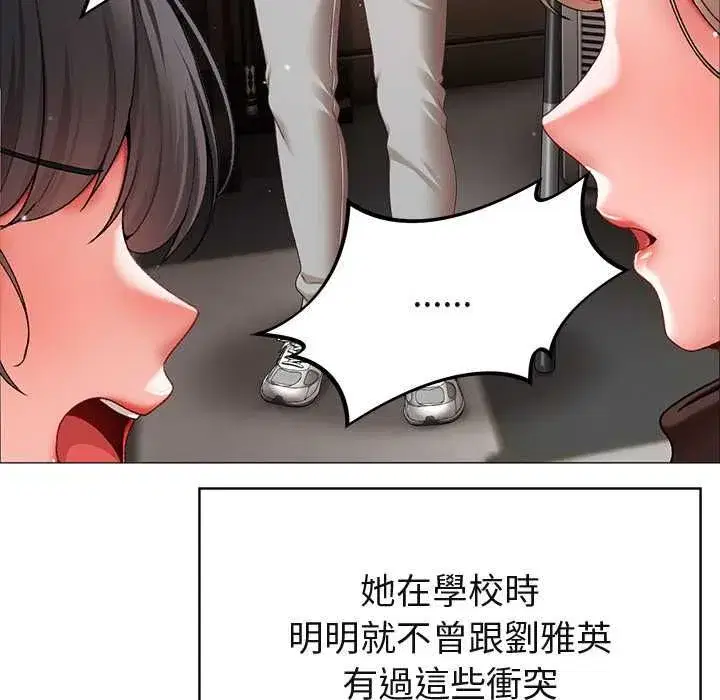 第33話