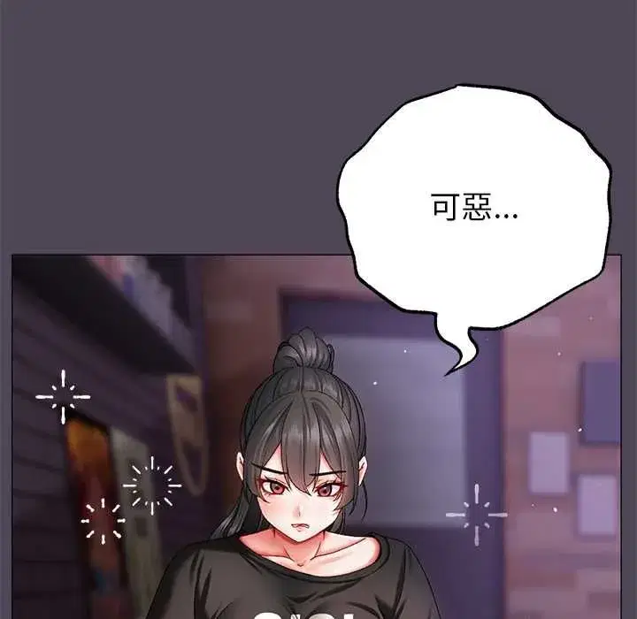 第33話