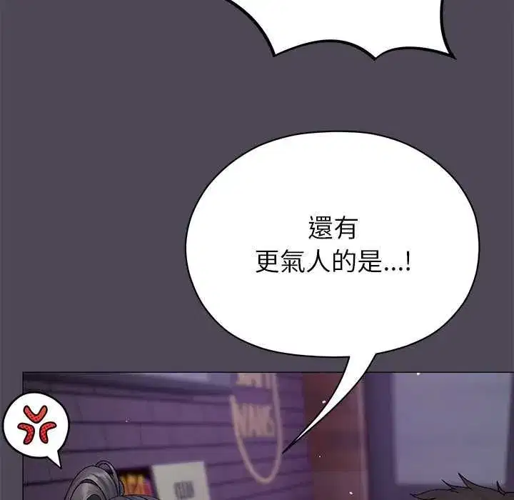第33話