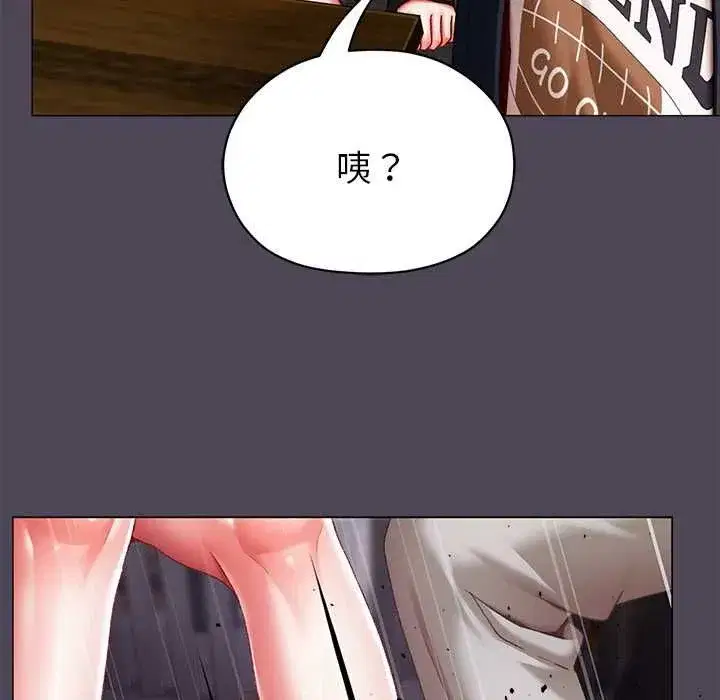 第33話