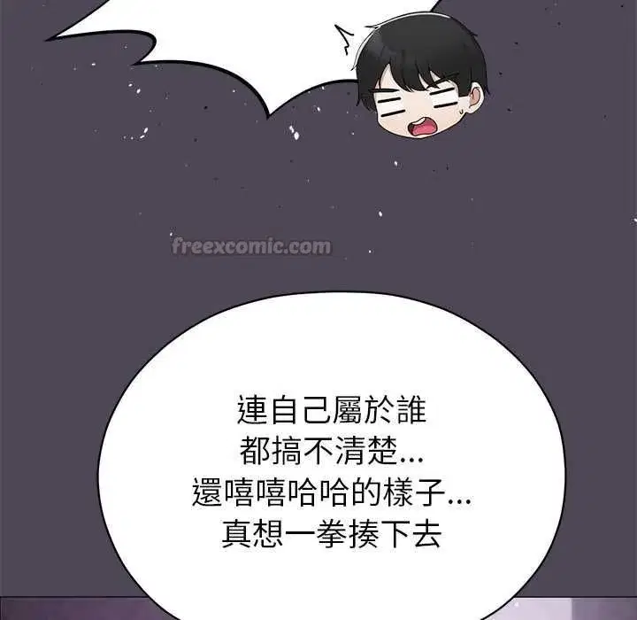 第33話